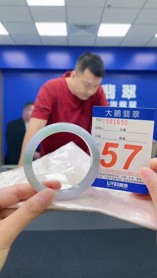 翡翠手镯未镶嵌AAAAAAAAAA