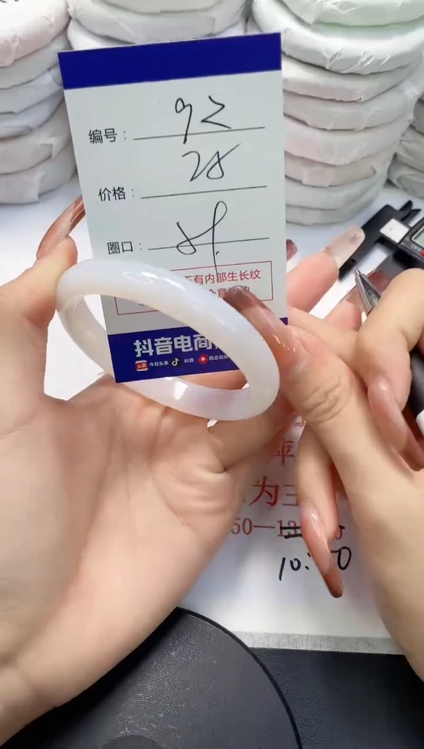 未镶嵌手镯玛瑙/玉髓92