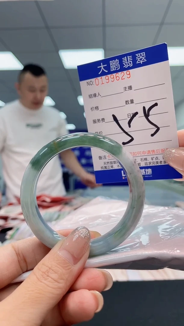 翡翠手镯未镶嵌AAAAAAAAAA