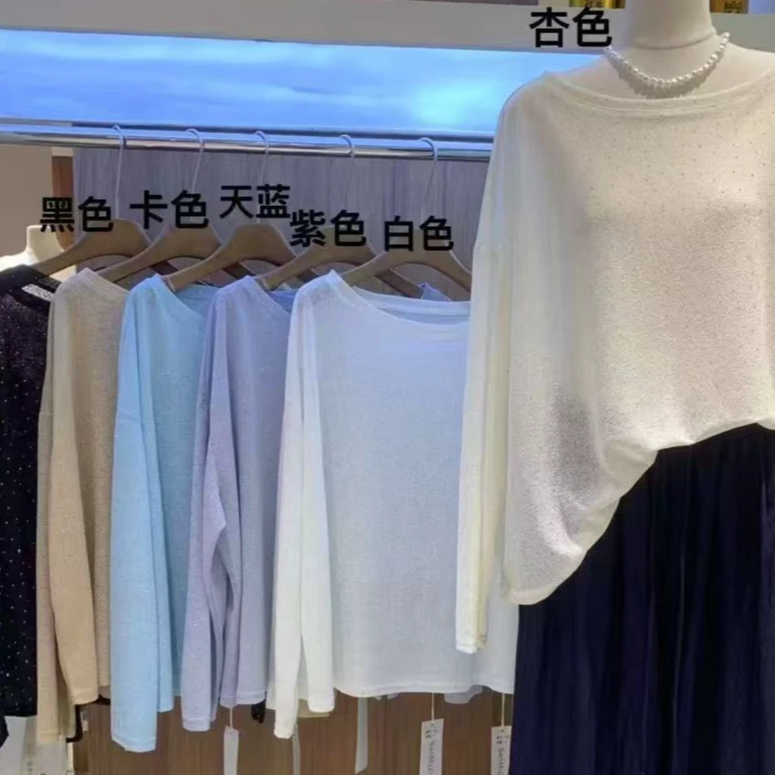 欧货重工烫钻衬防晒衫女士夏季轻薄冰丝圆领针织清凉长袖上衣夏季
