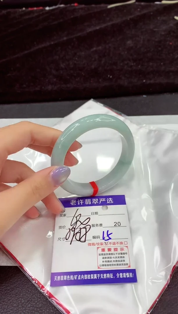 未镶嵌手镯翡翠11