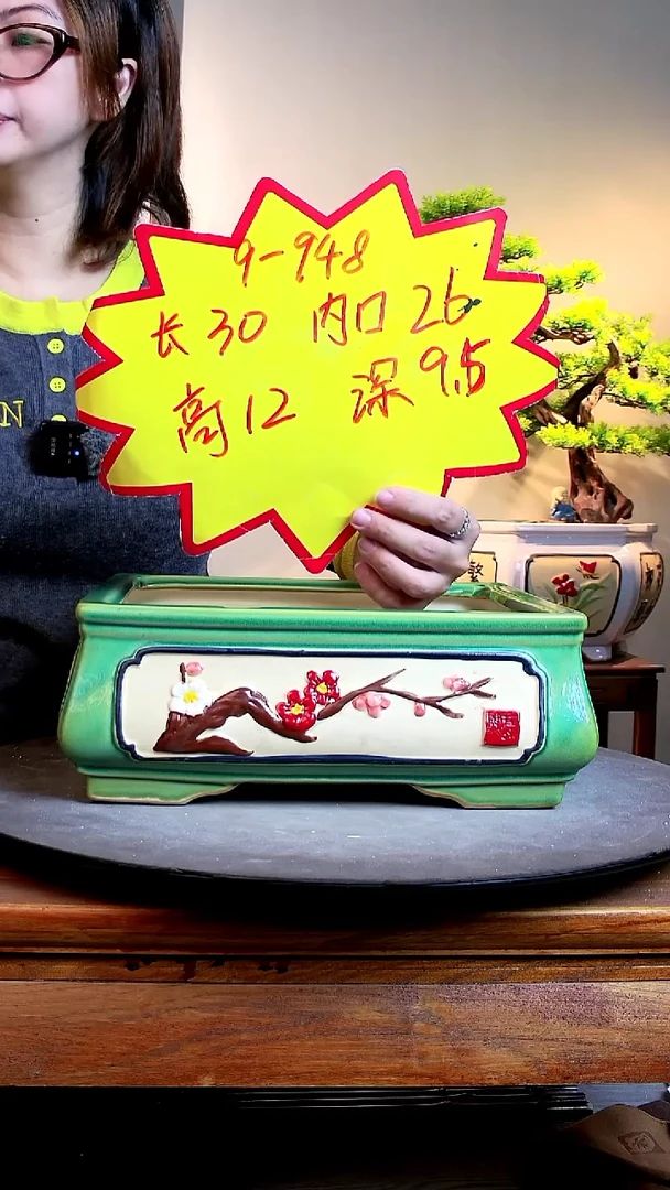 948绿色孤品000000000000000000