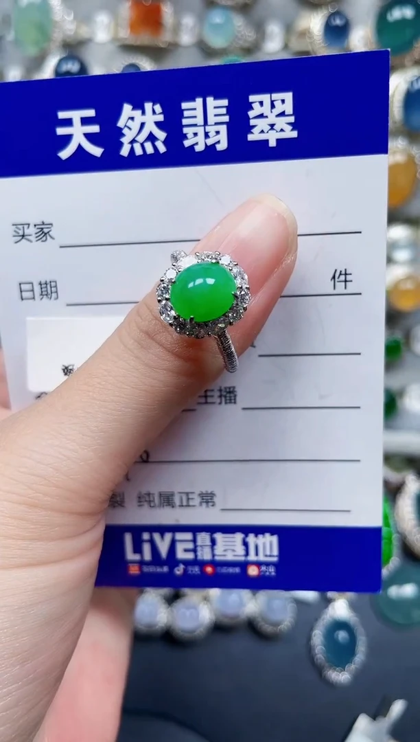 银S925镶嵌戒指翡翠310