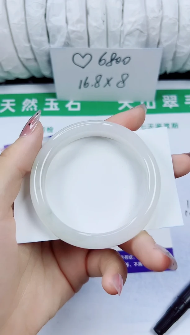未镶嵌手镯石英质玉210-51/52