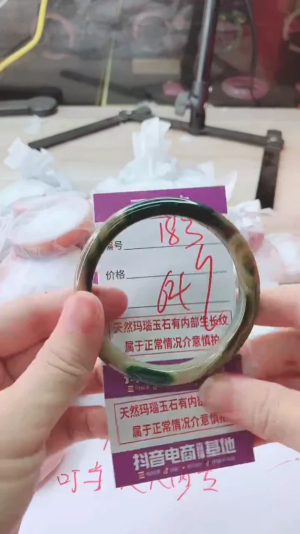 手镯玛瑙/玉髓未镶嵌183