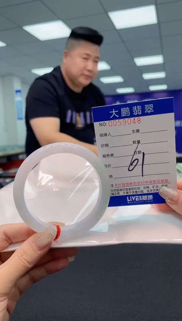 【闪购商品】翡翠手镯未镶嵌AAAAAAAAAA