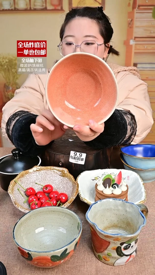 【闪购商品】瓷饭碗