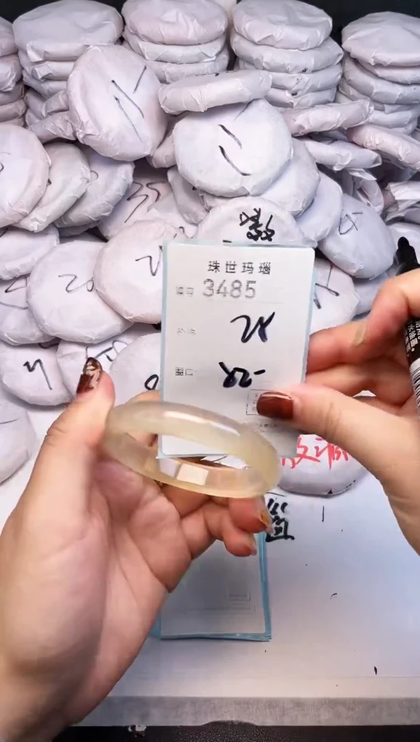 手镯玛瑙/玉髓未镶嵌3485
