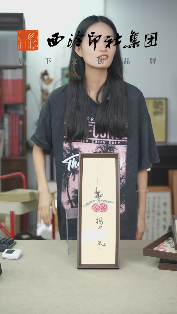 国画H-13*40手绘国画多样性 扬眉吐气