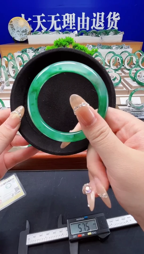 未镶嵌手镯石英质玉（非洲翠）圈口59