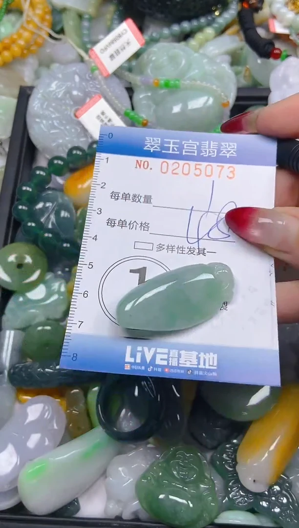 颈饰未镶嵌翡翠闪购C0205073