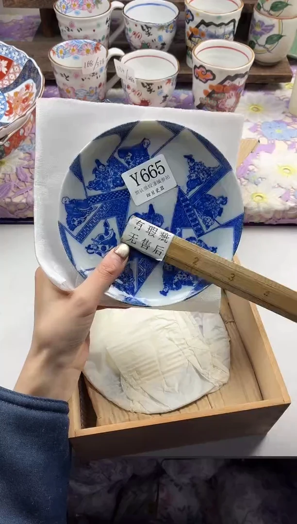 瓷片大*                     Y665