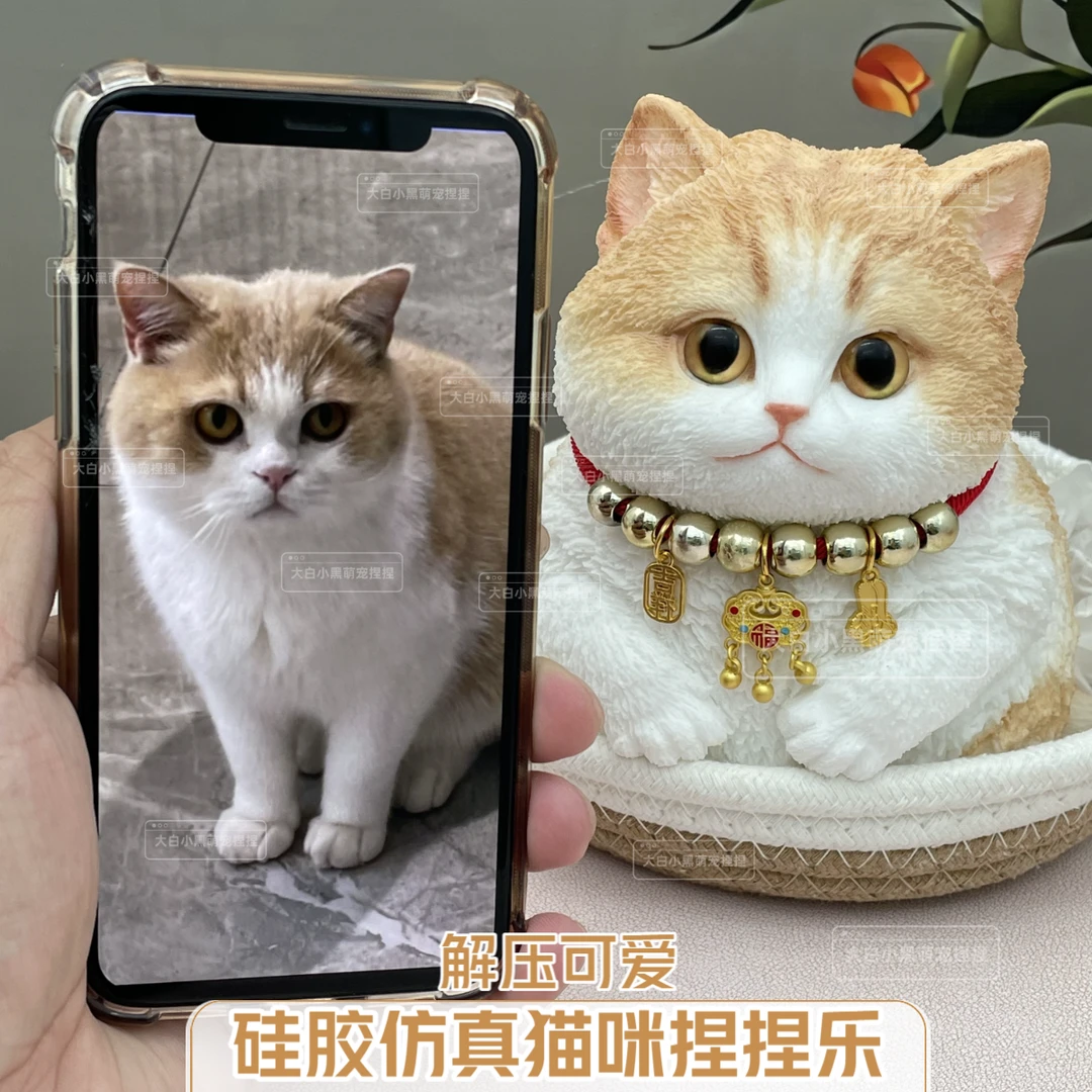 【英短乳白捏捏乐】手工硅胶猫咪 可爱创意造型解压礼物摆件捏捏猫