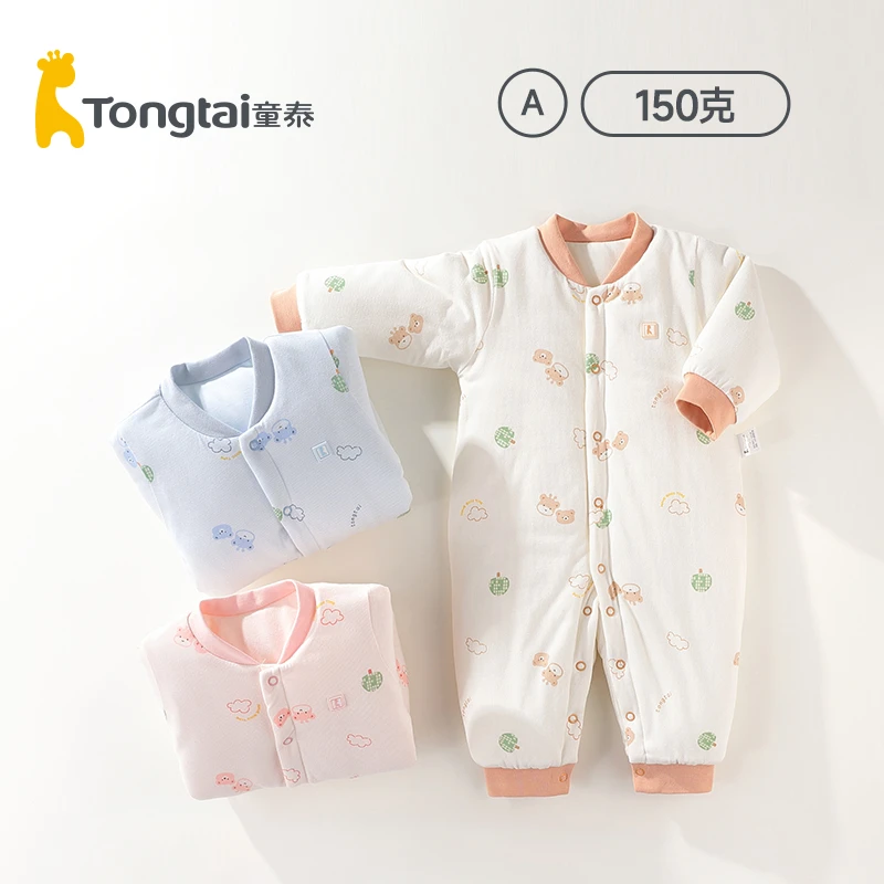 童泰婴儿哈衣150克秋冬纯棉对开立领闭裆夹棉保暖连体衣宝宝爬服