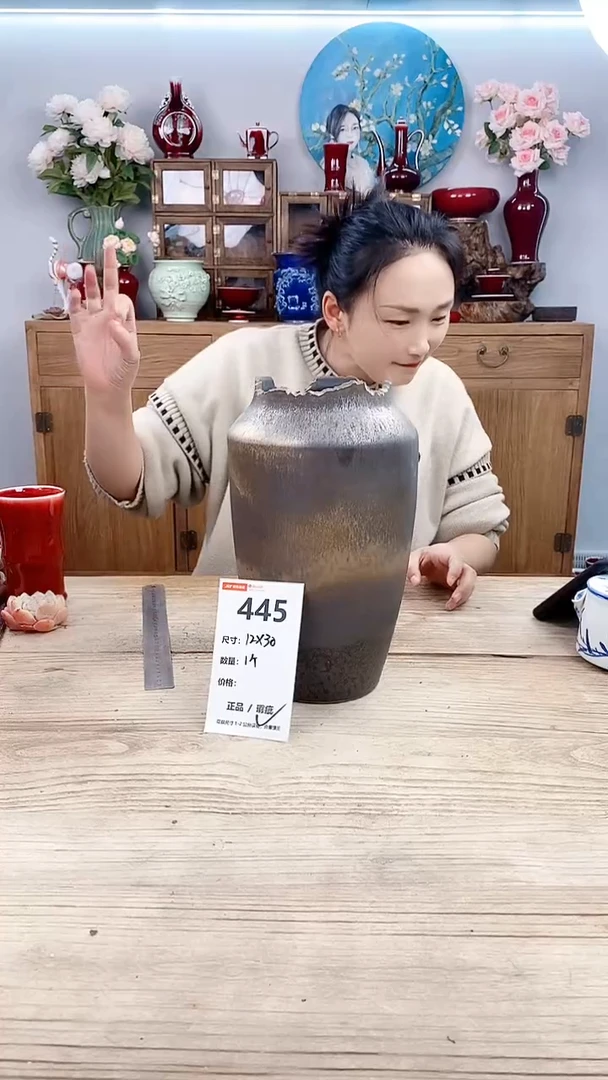 【闪购商品】红陶445