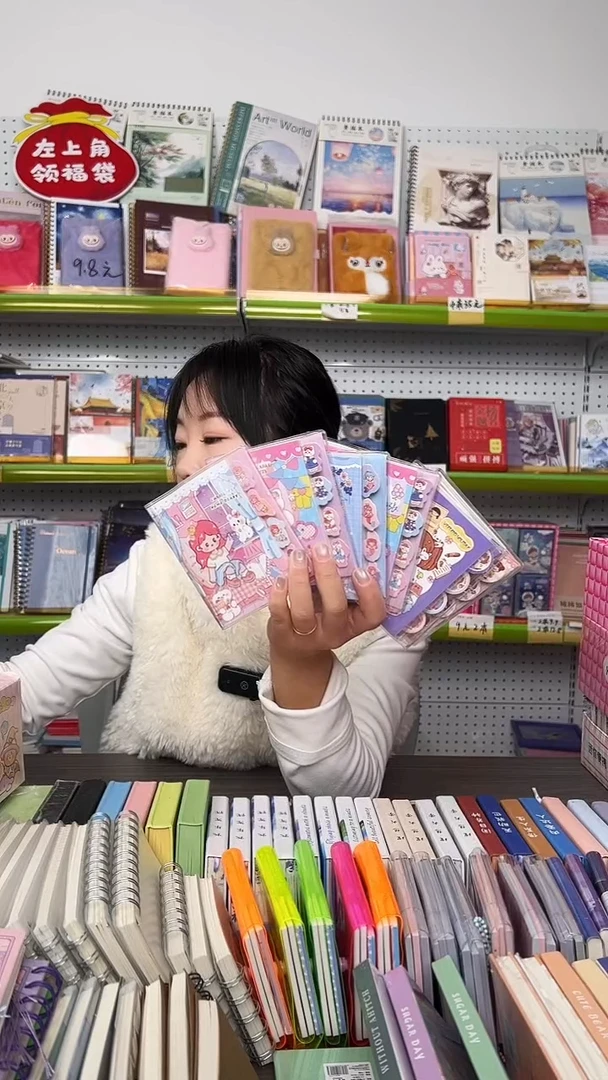 优萃A7分类手账本80张【封面随机】8本