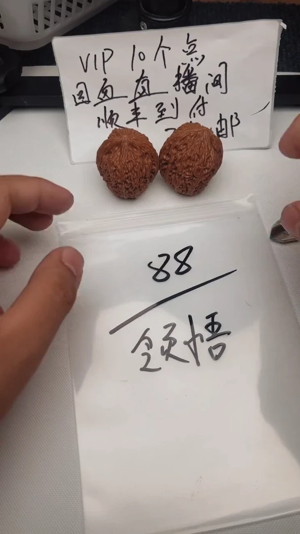 文玩核桃把件?**悟0623王灰灰-领悟