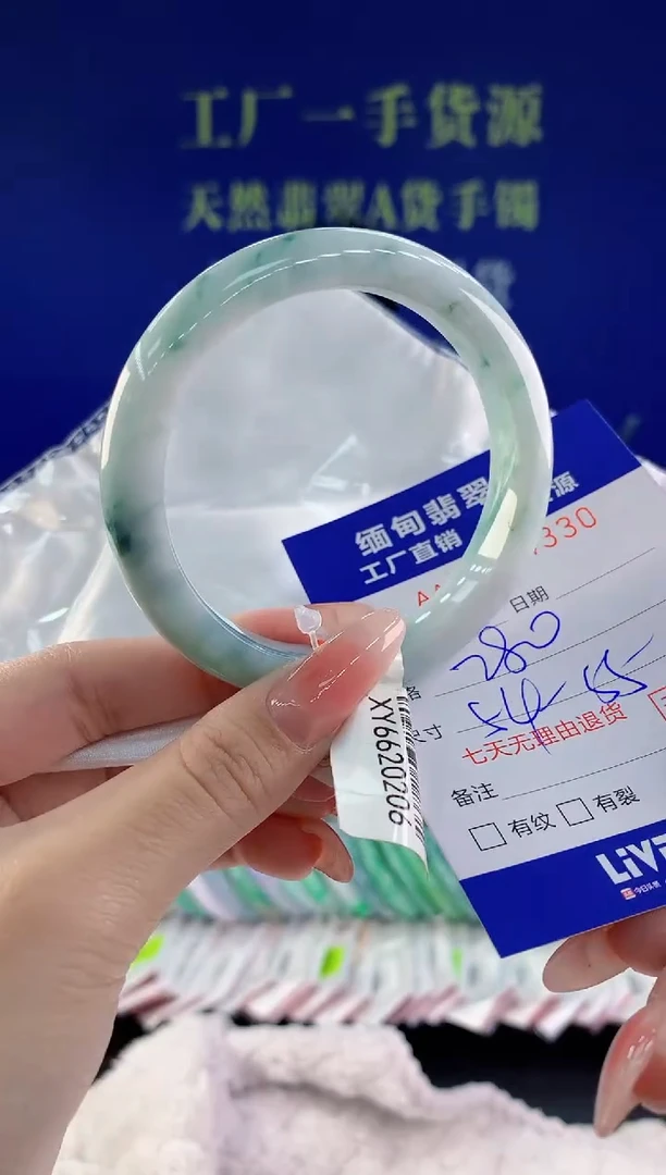 【闪购商品】翡翠手镯未镶嵌30天然A货翡翠