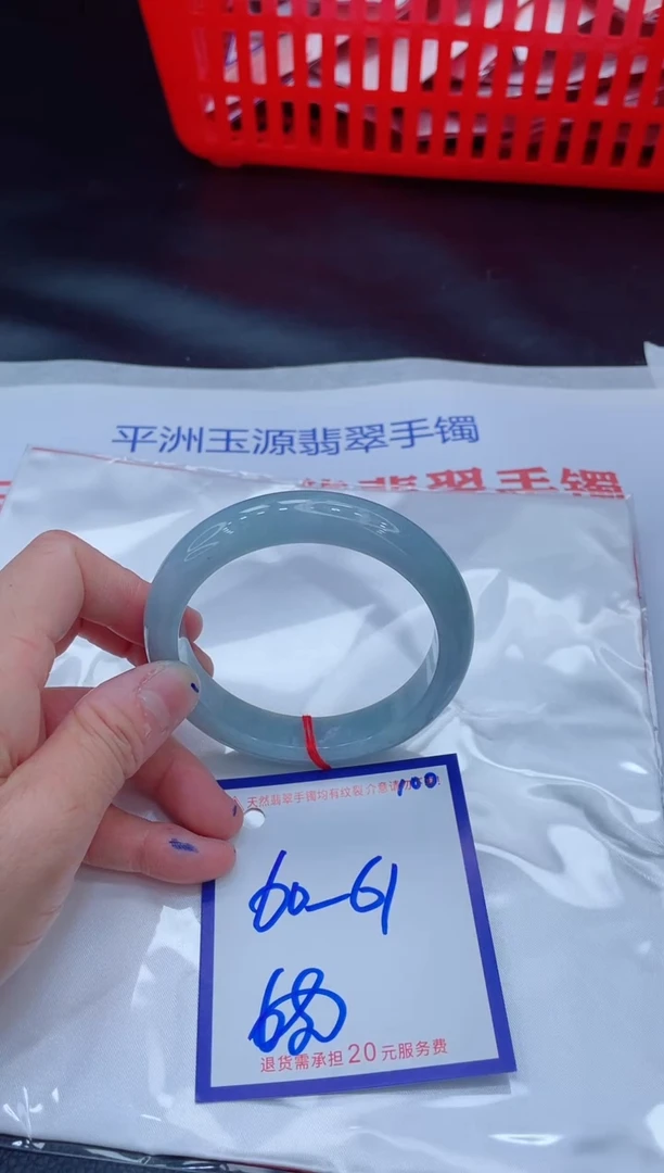 未镶嵌手镯翡翠11111111