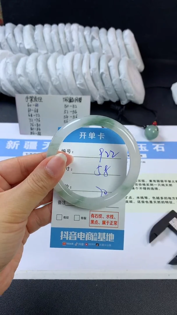 【闪购商品】石英质玉手镯未镶嵌E922
