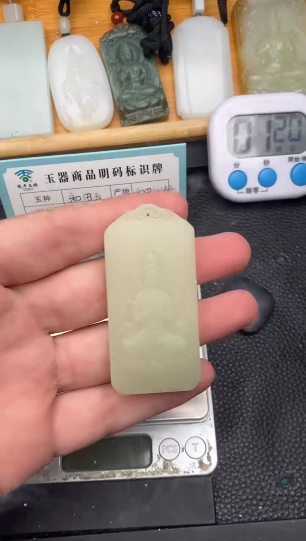 颈饰未镶嵌和田玉和田玉