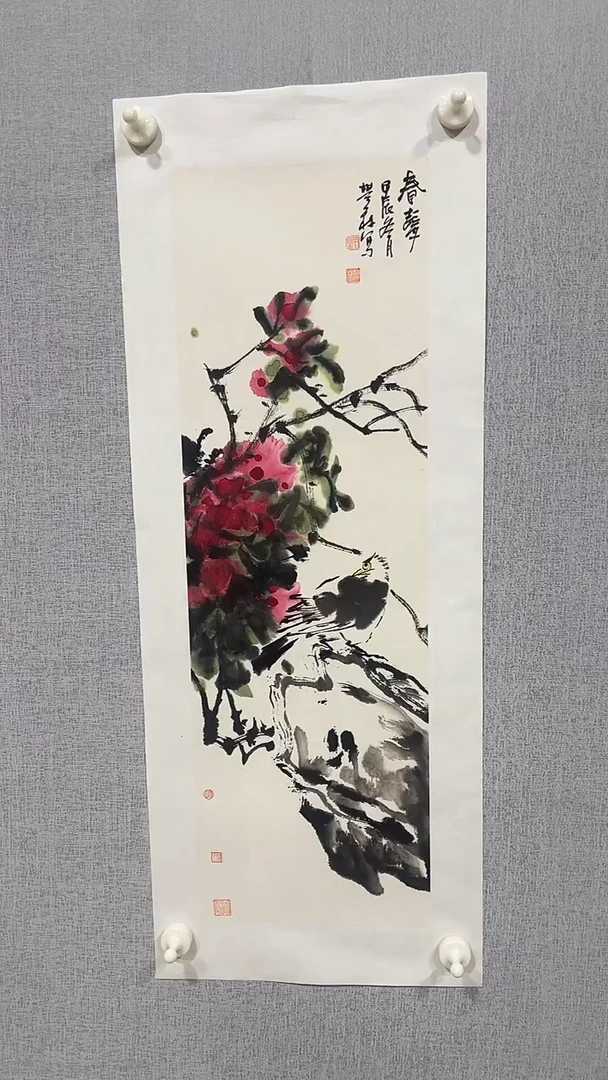国画官方认证书画收藏单位