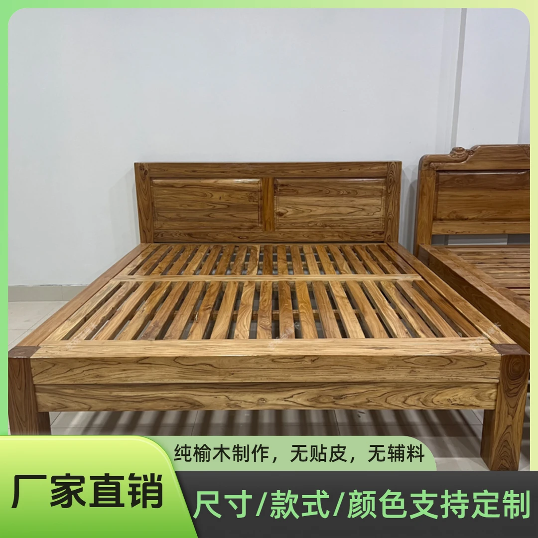 北方老榆木床双人单人床素面榫卯民宿卧室现代简约主卧室双人床