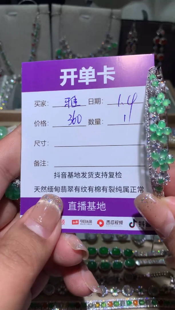 未镶嵌翡翠耳饰雅****） 雅梅 雅梅