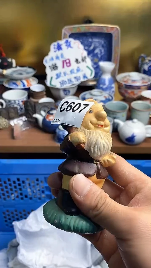 【闪购商品】瓷片666666666 607
