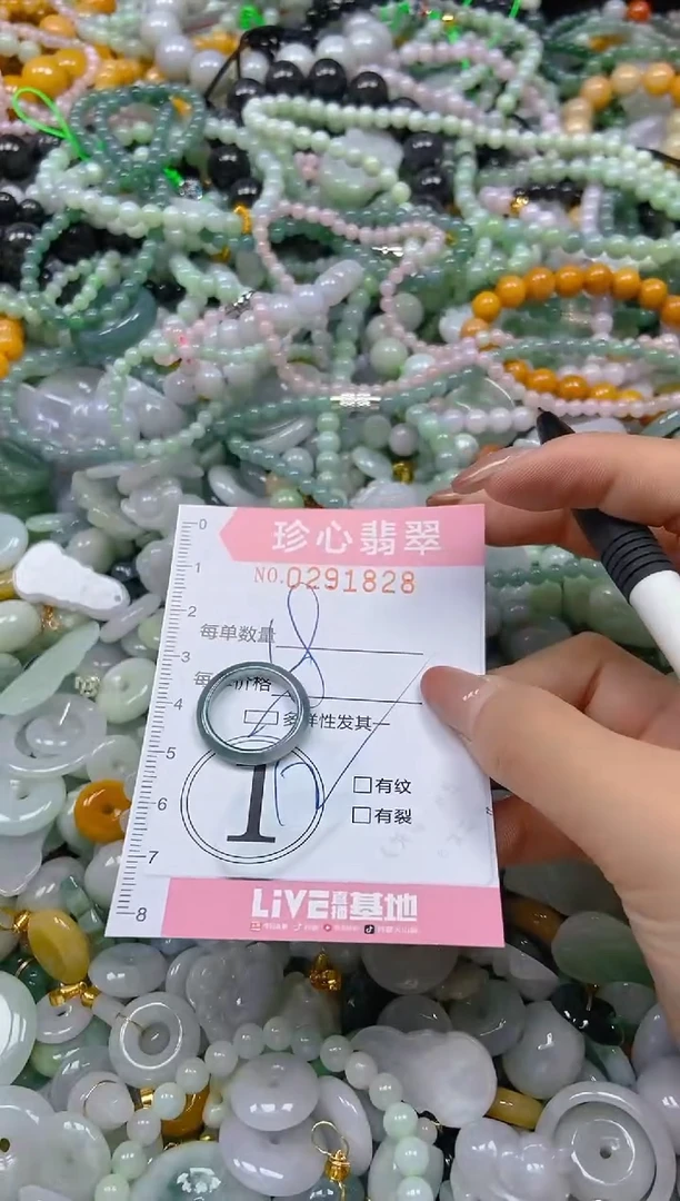 翡翠未镶嵌颈饰闪购0291828