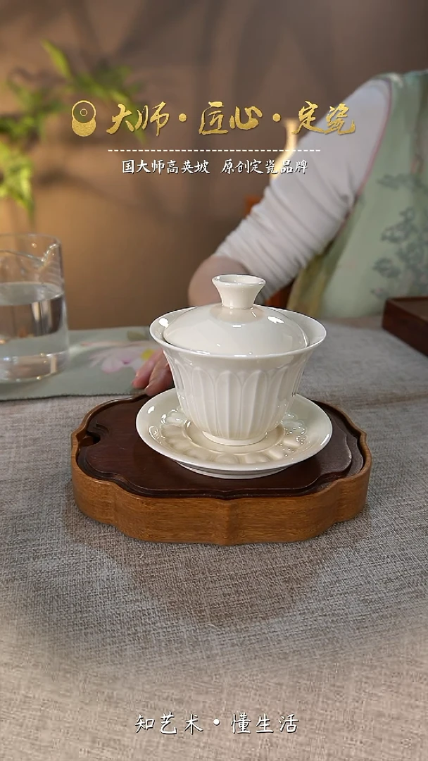【闪购商品】大宋定窑——莲瓣盖碗（微瑕介意勿拍）