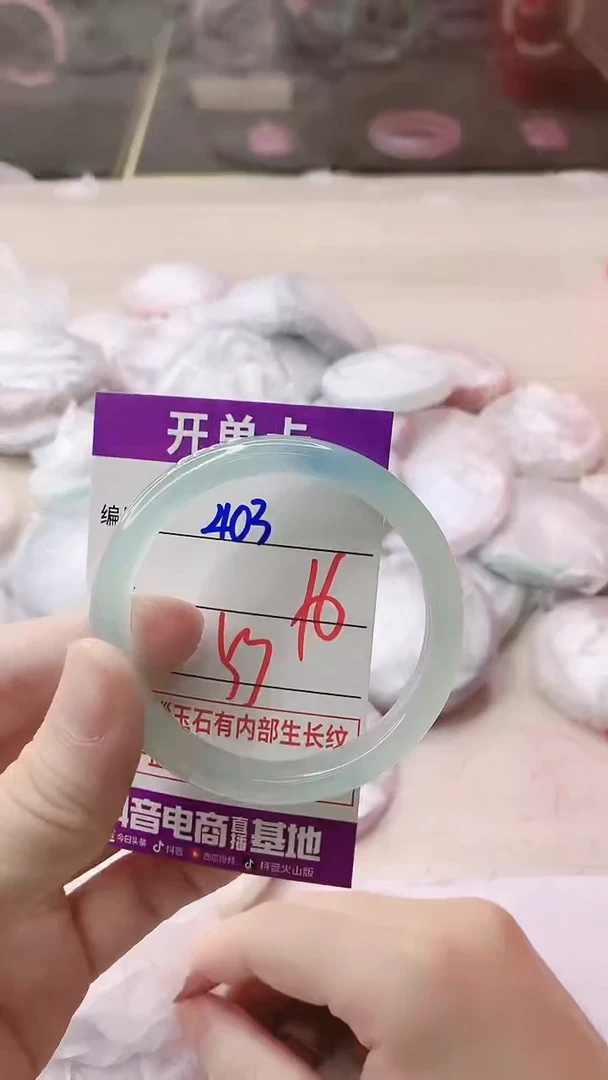 手镯玛瑙/玉髓未镶嵌403