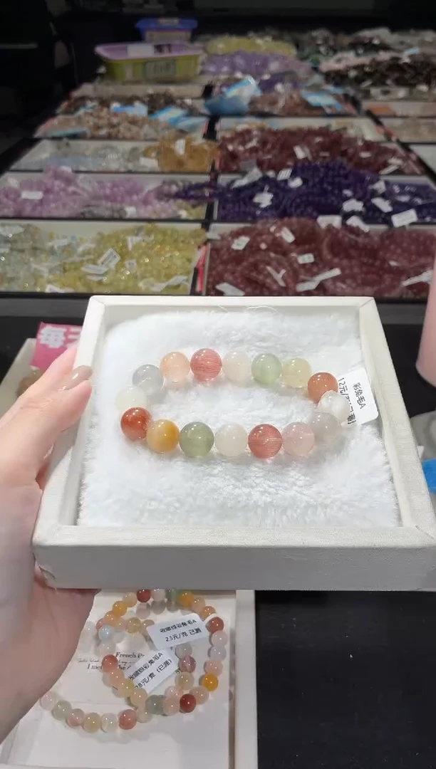 未镶嵌手链水晶396号  多样性发一E  13+