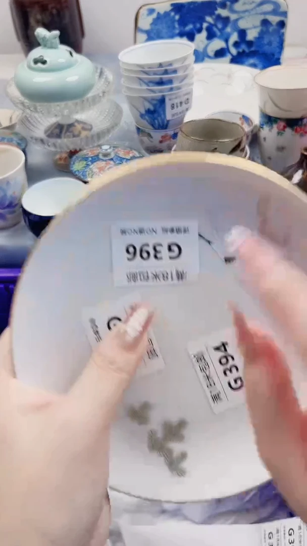 艾****洁G396***************