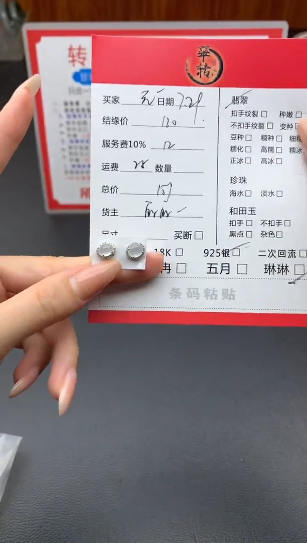 翡翠银S925镶嵌耳饰元*四耳饰