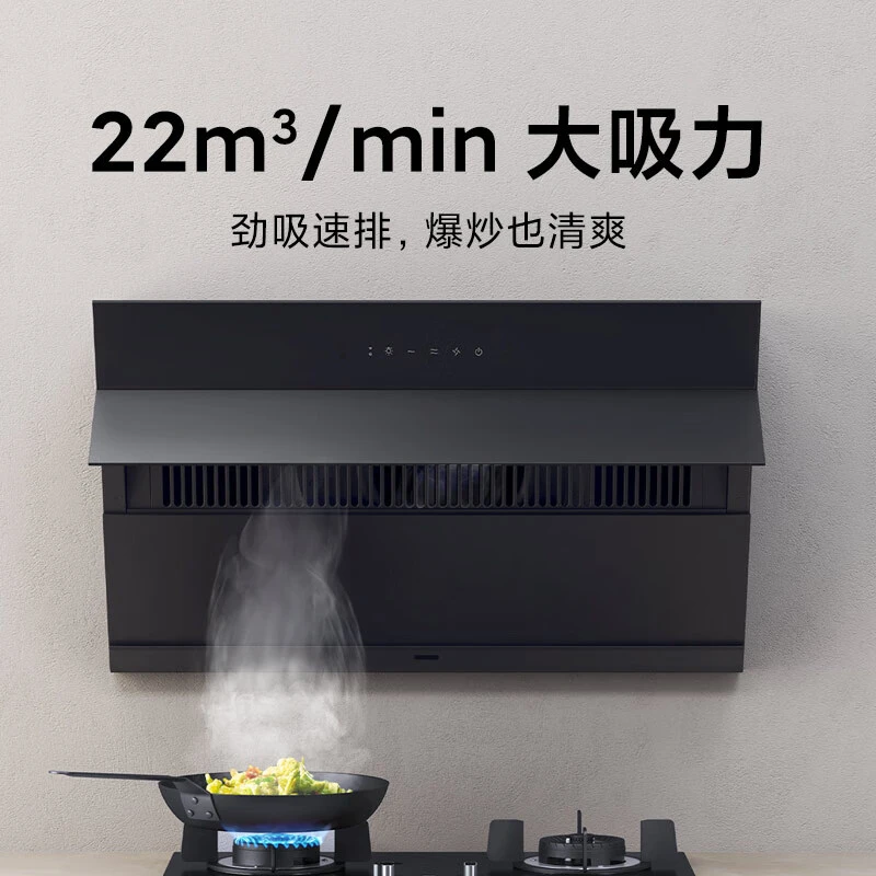 西藏包邮拉萨发货智能侧吸油烟机S1小户型22立方大吸力小尺寸抽烟