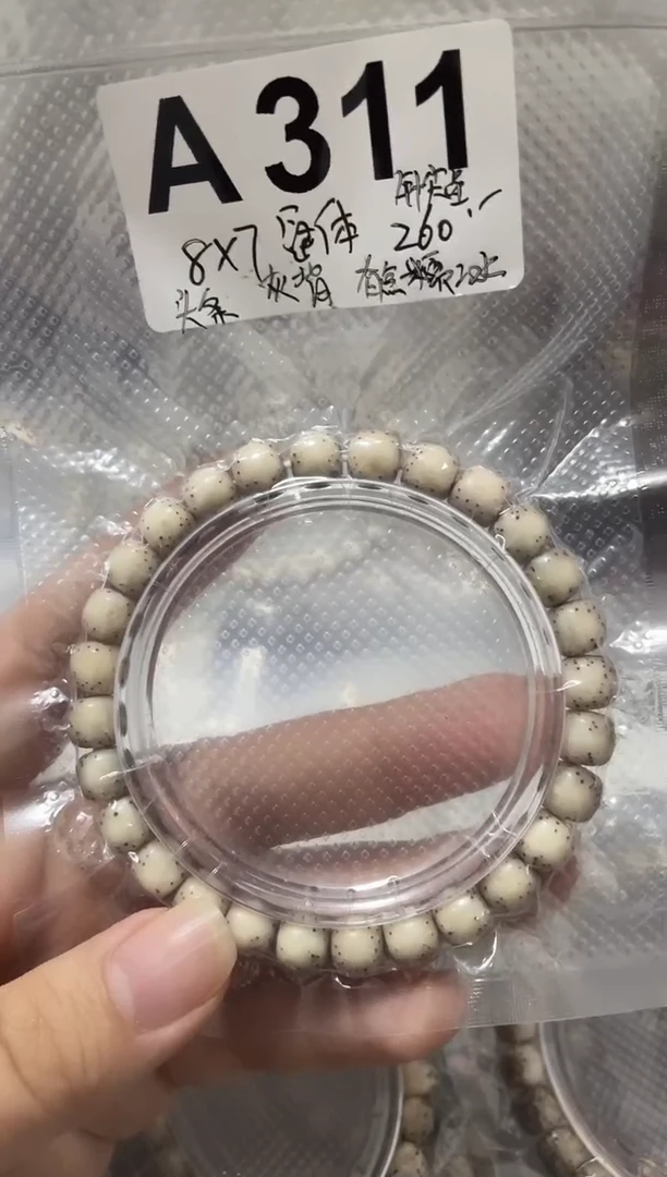 星月菩提手串8*7 A311号 毕业头条原生态石玉料通体大留白同枝果