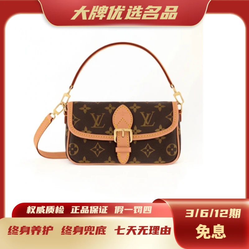 未使用 LouisVuitton/路易威登 法棍NANO/老花单肩包/全套
