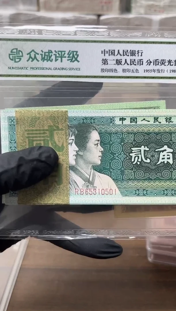 8002刀全新整刀包邮无47