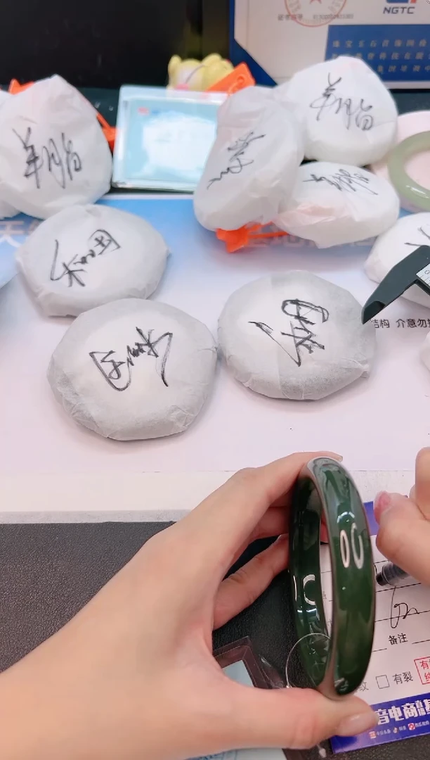 未镶嵌手镯和田玉9G72-62