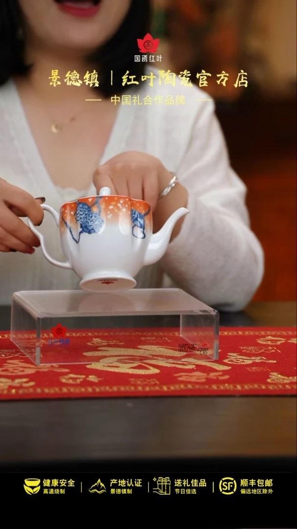 【闪购商品】1个微瑕荷塘蝶恋国电小茶壶（无金边）