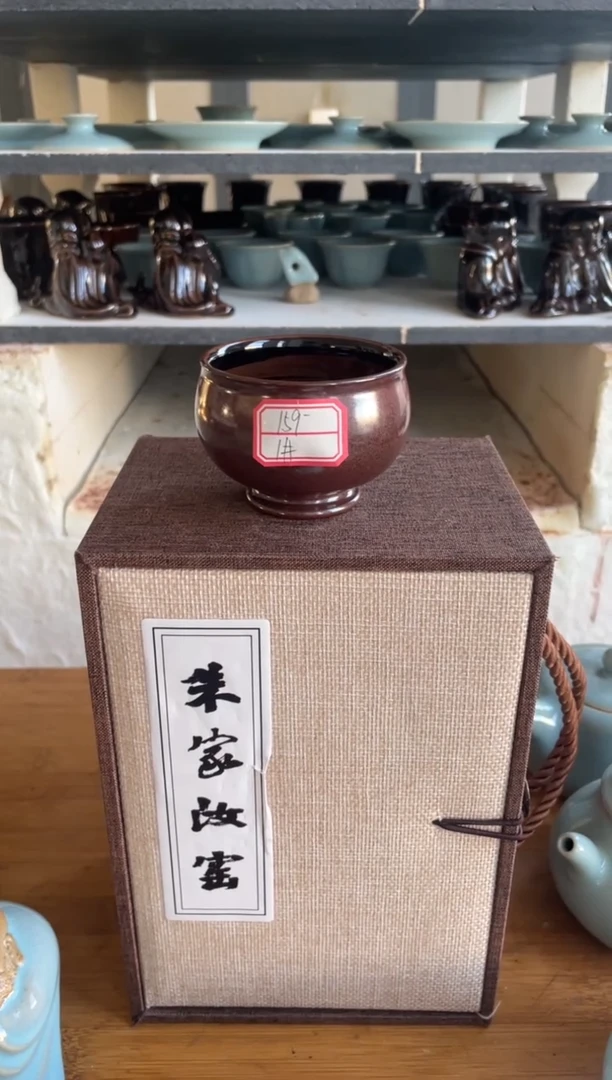 1#杯 矿石釉 微瑕 朱家汝窑款