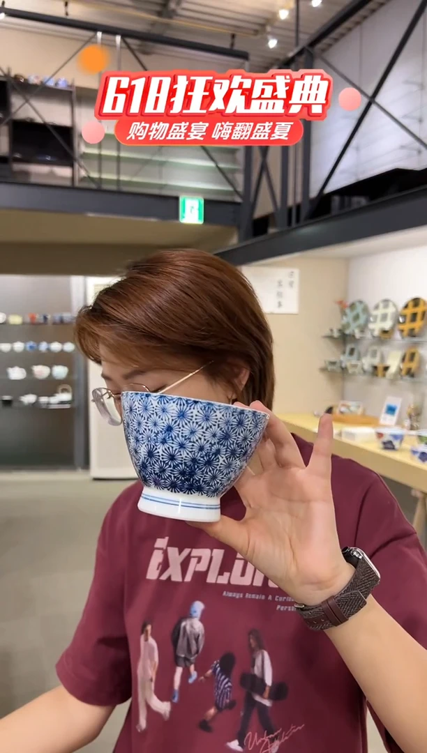 瓷片微微瑕体验装微微瑕体验装