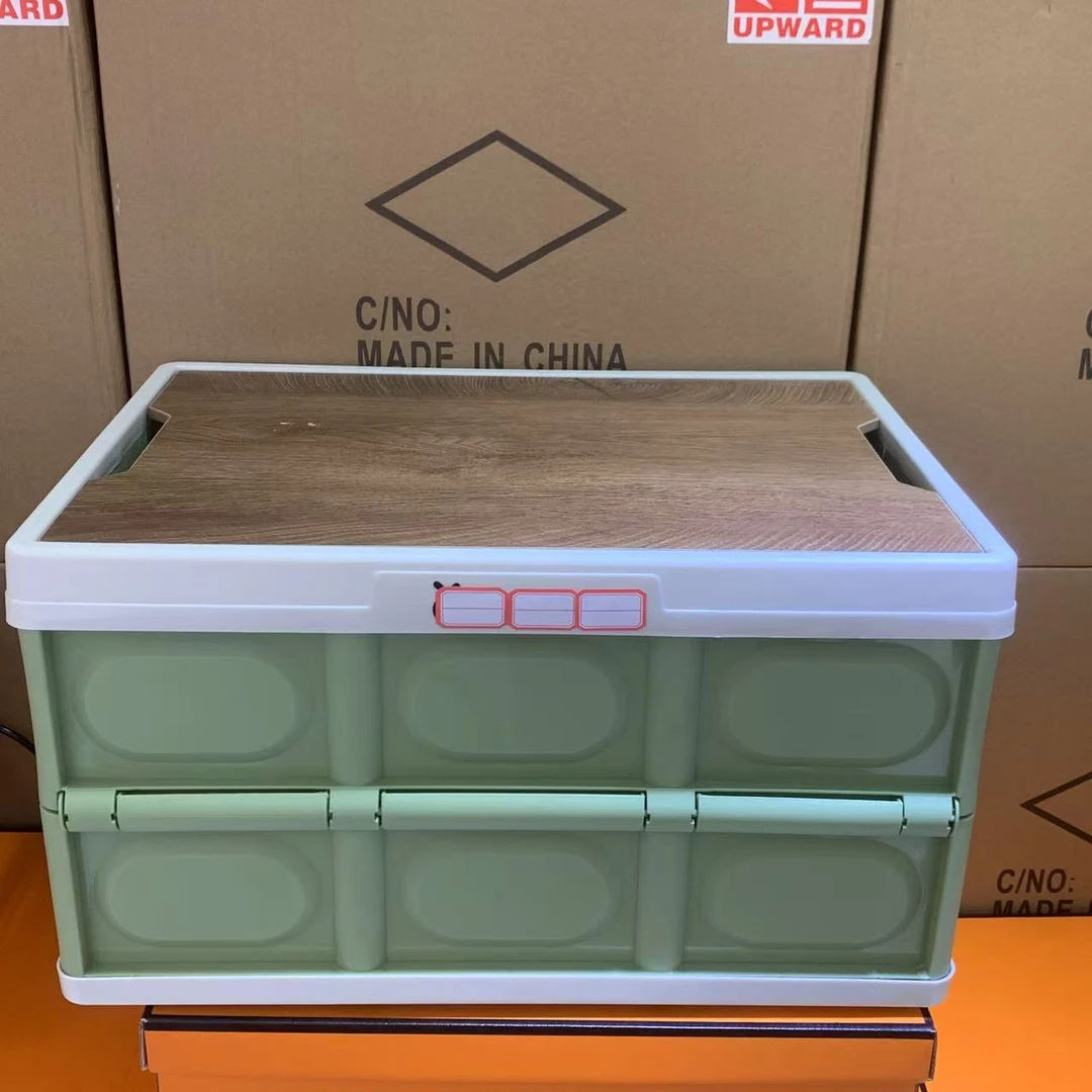 兰掌柜专属30L户外折叠箱收纳多功能收纳箱实用居家好物可折叠