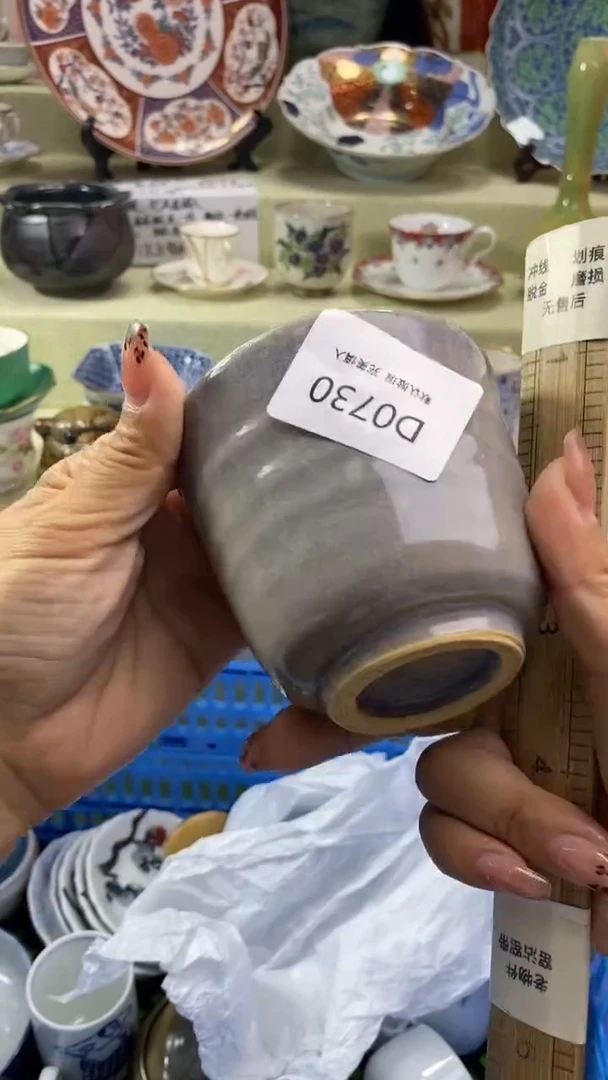 其他大*瓷片 默认微瑕 完美慎入730