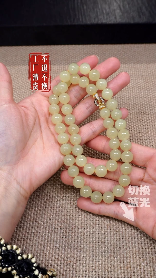 【闪购商品】和田玉颈饰未镶嵌40工厂抛货 不退不换 个别纹裂