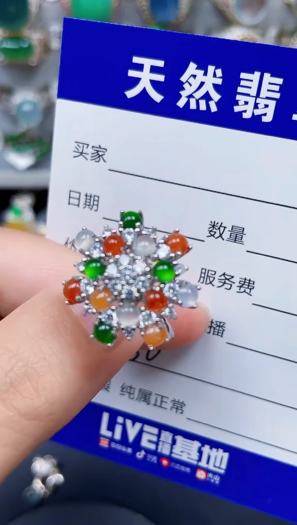 银S925镶嵌戒指翡翠250