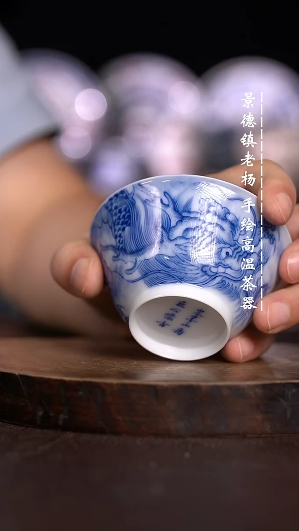 微瑕福利  现代瓷薄胎杯