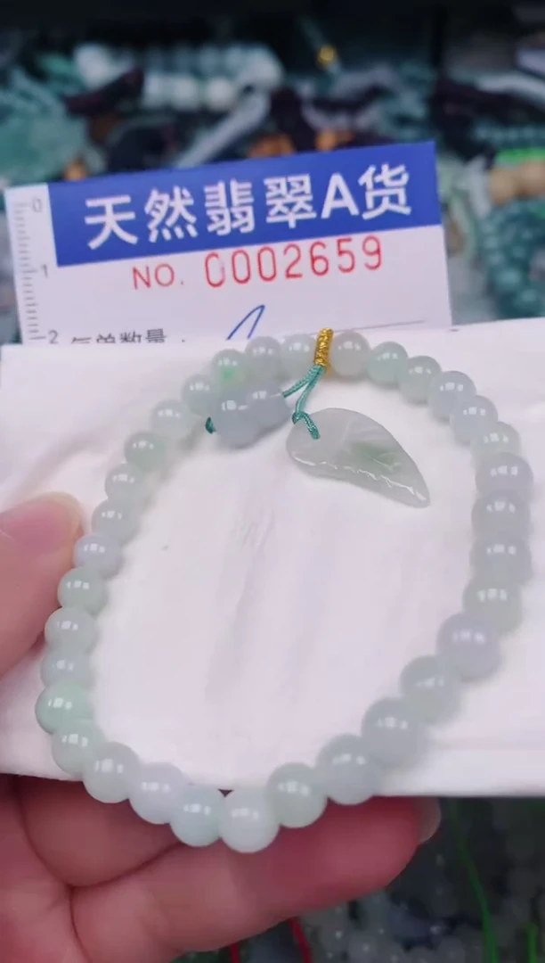 颈饰未镶嵌翡翠00002659