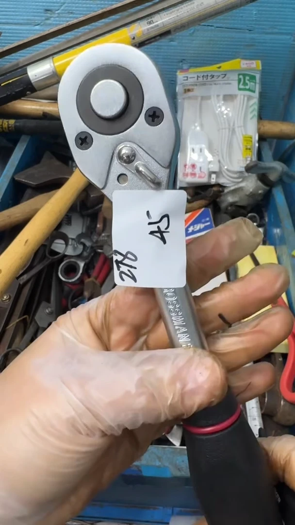S*X家用五金工具一个